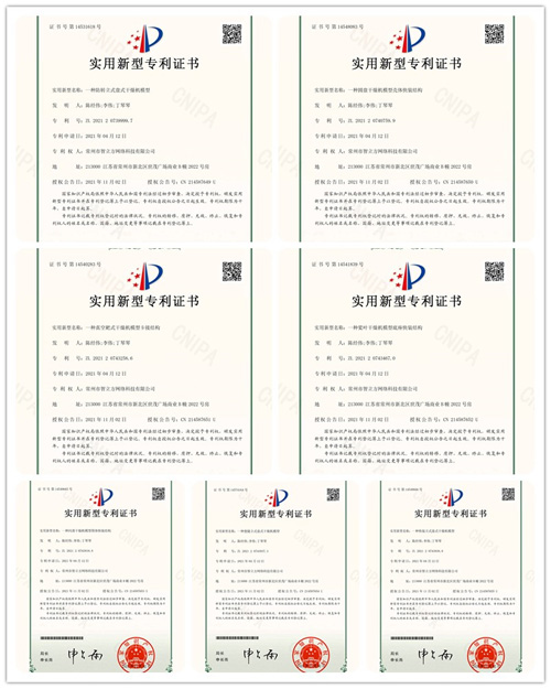 專(zhuān)利證書(shū)拼圖ss.jpg