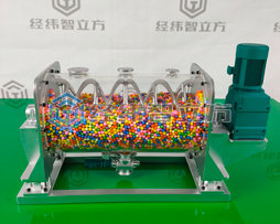 臥式螺帶混合機